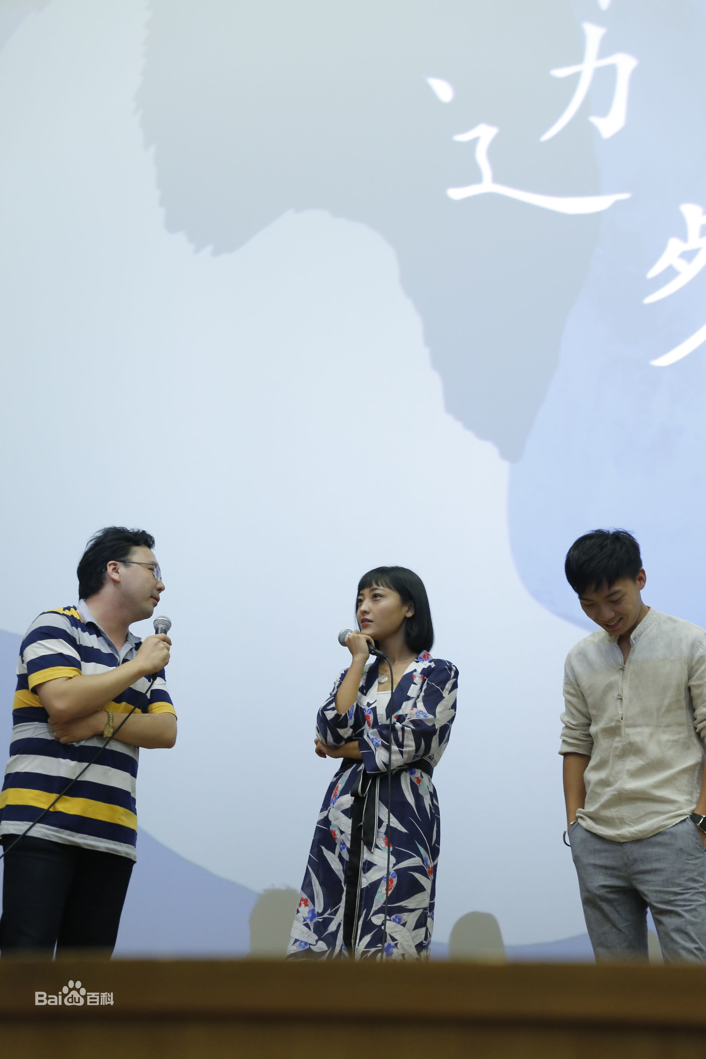 郭月(Luna)工作照性感图片图集