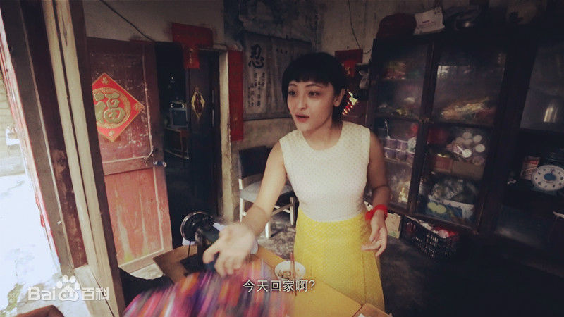 最优质郭月(Luna)在电影《路边野餐》中的