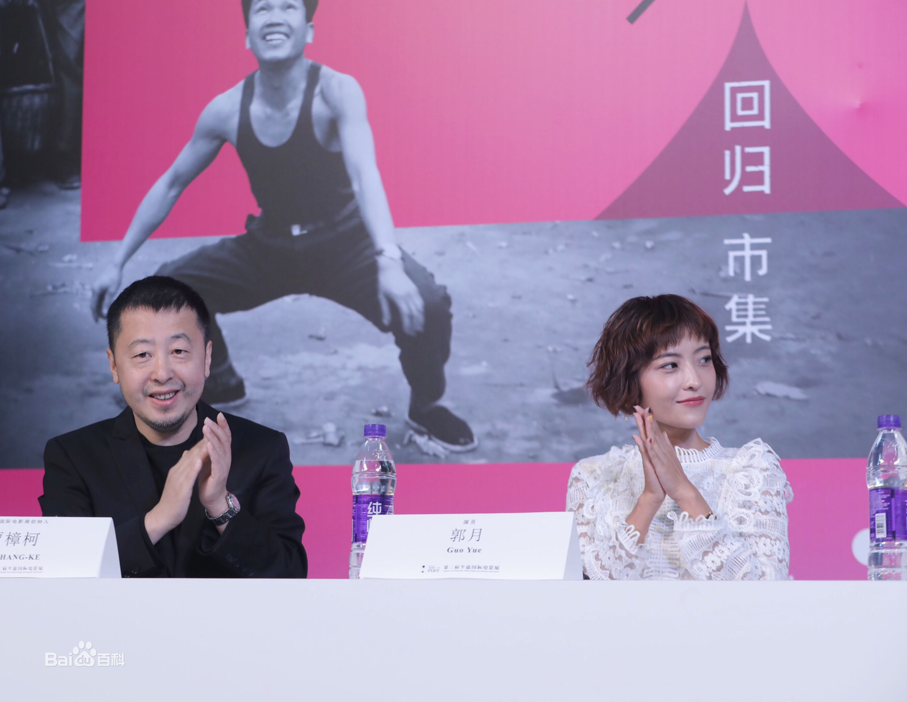 郭月(Luna)工作照图册