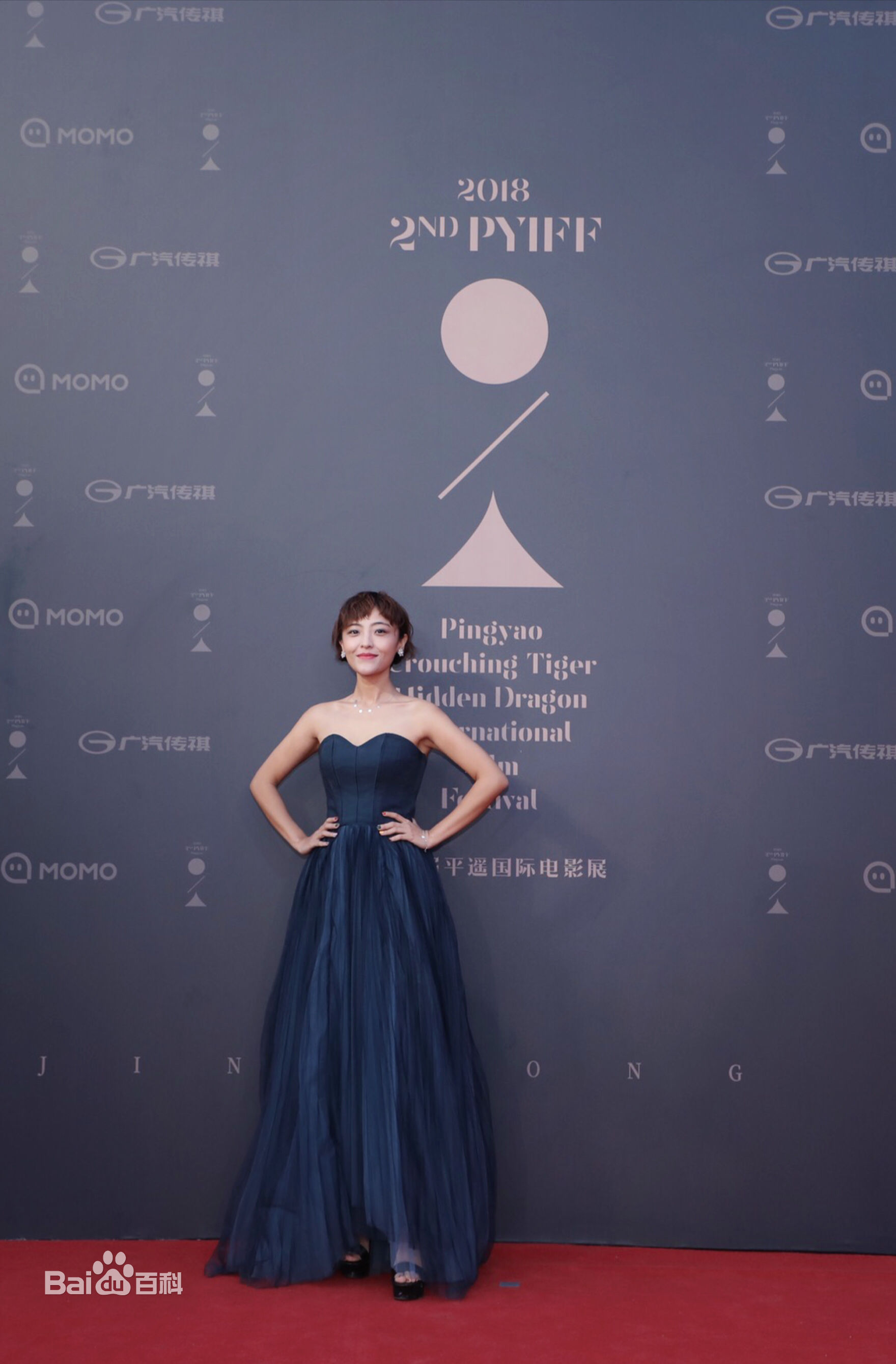 郭月(Luna)工作照图册