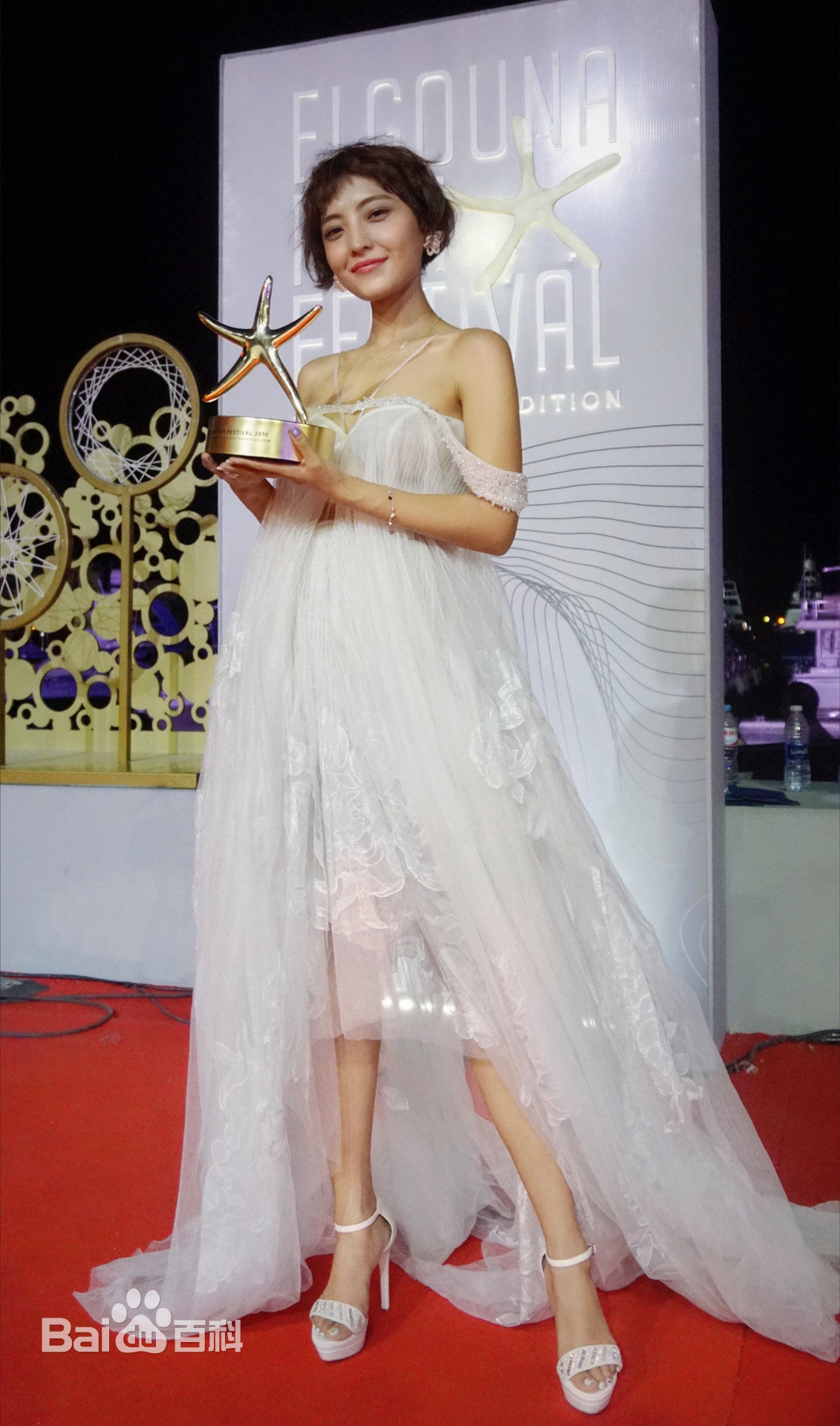 郭月(Luna)工作照图册