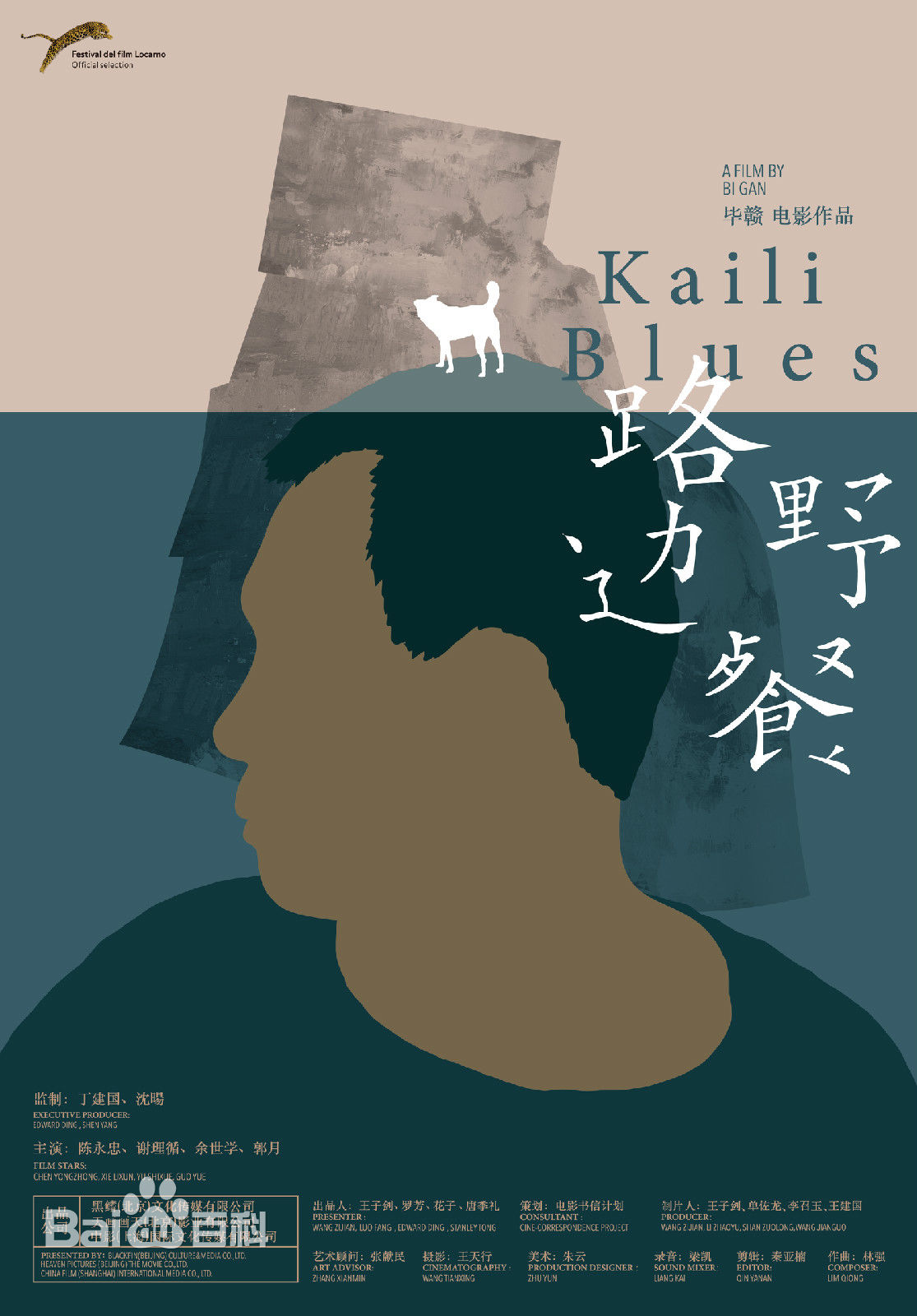 高清郭月(Luna)性感图片