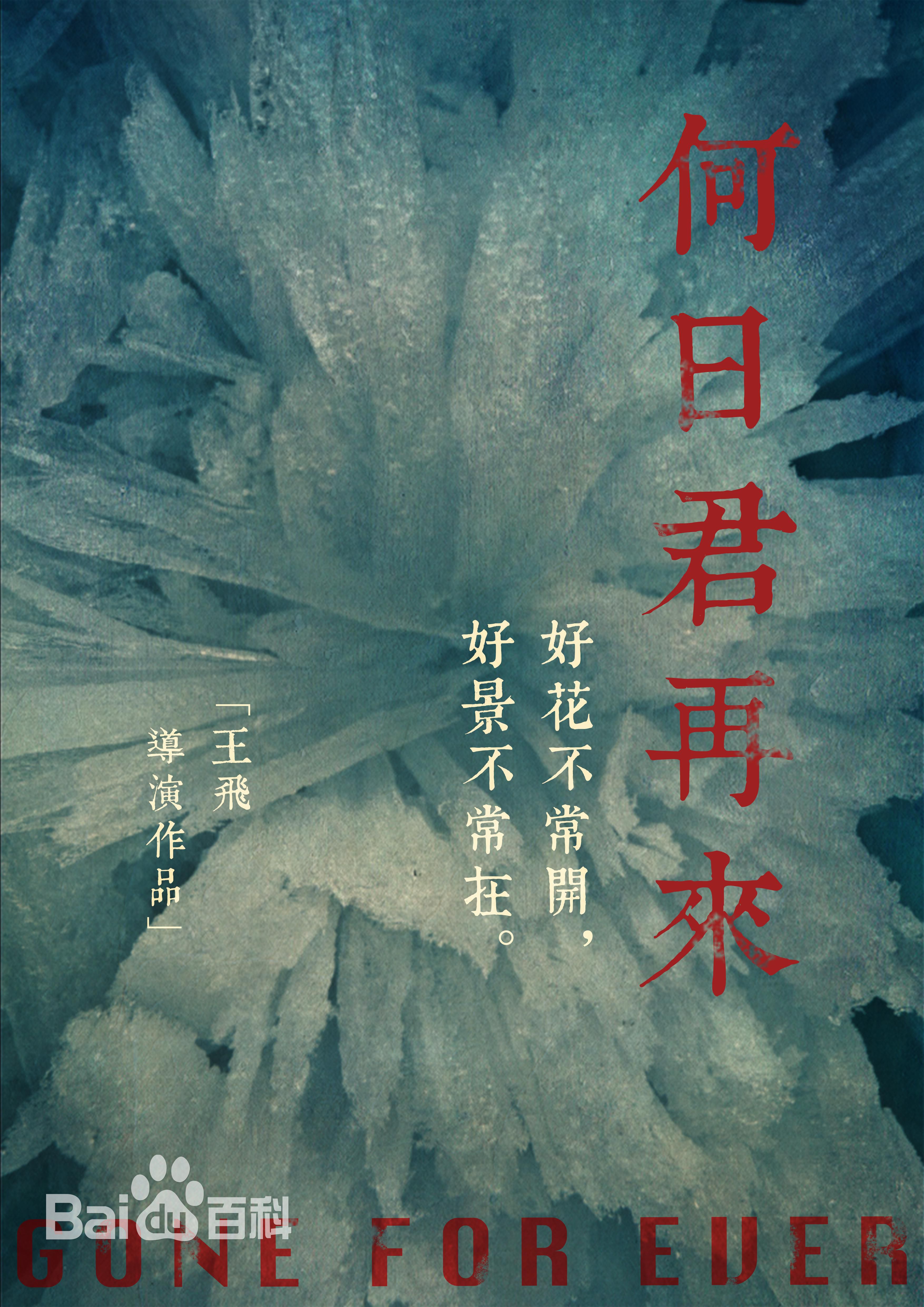 高清郭月(Luna)性感图片