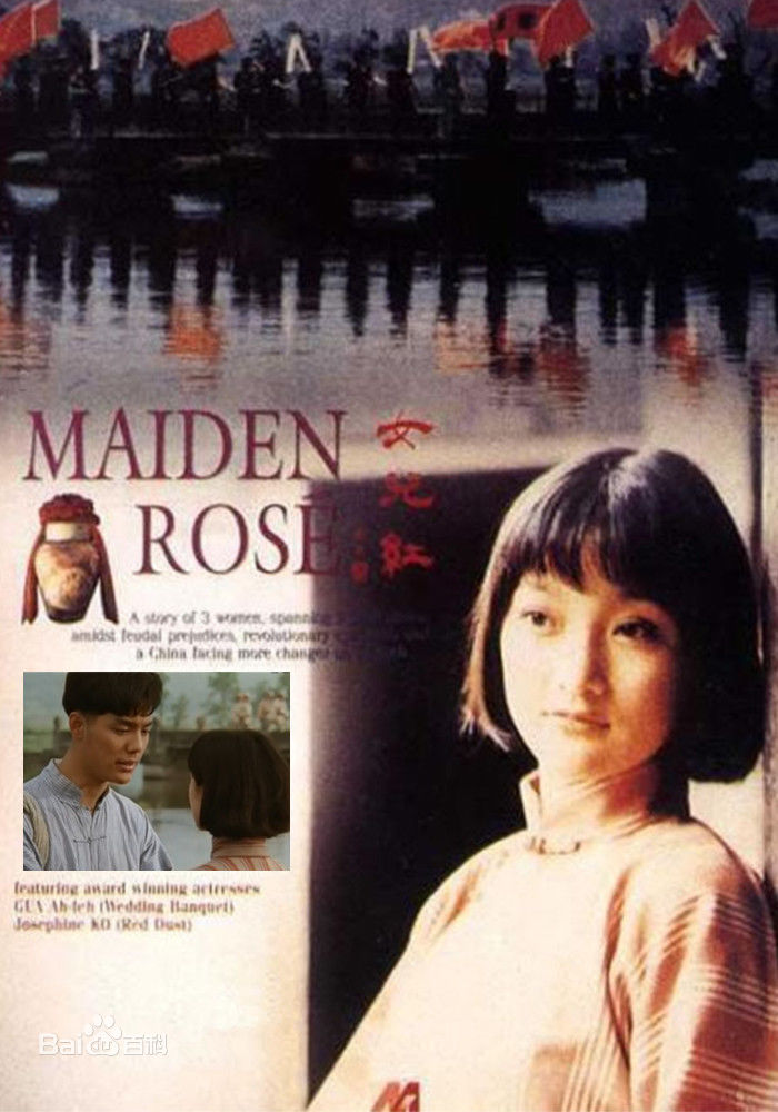 高清郭月(Luna)性感图片