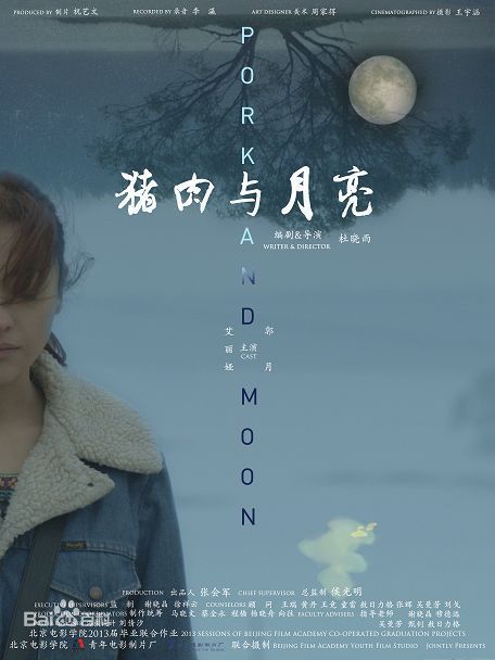 高清郭月(Luna)性感图片