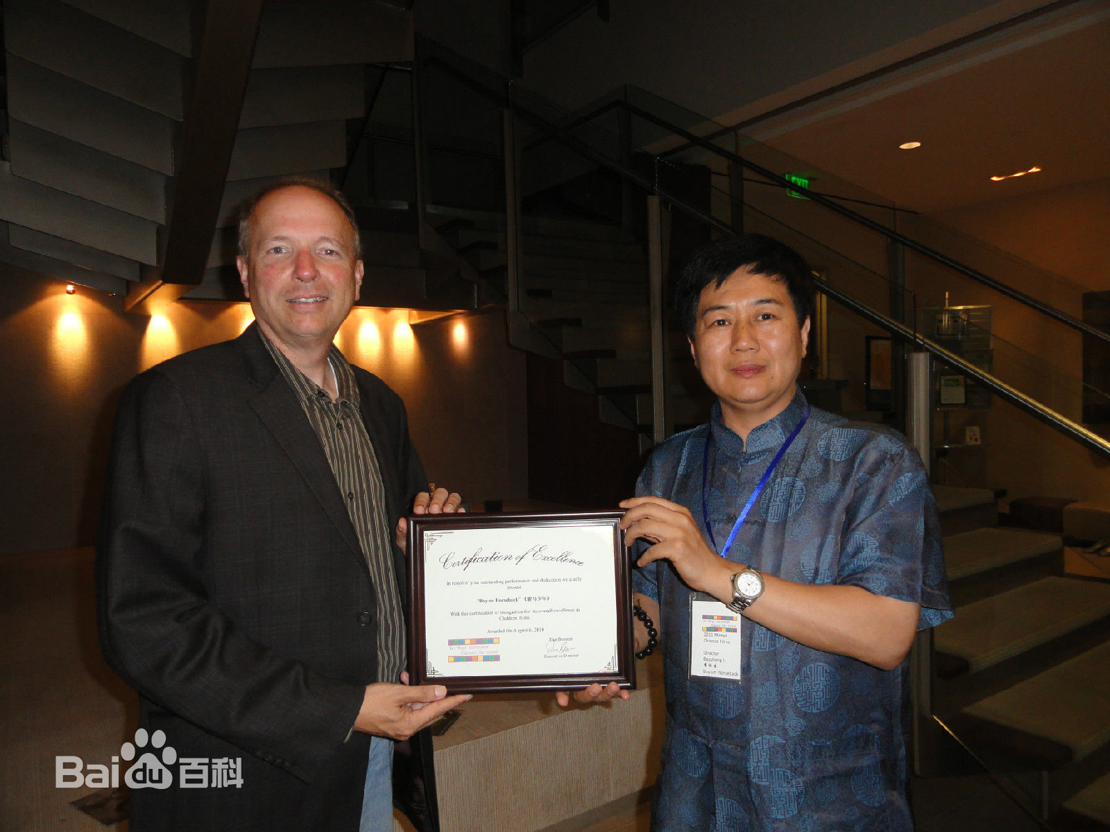 李宝生(LiBaoSheng)作品《骏马少年》剧照