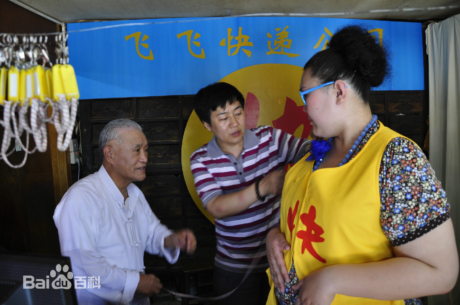 李宝生(LiBaoSheng)作品图册生活照相册