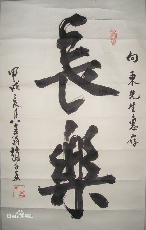 最优质赵子岳生活照