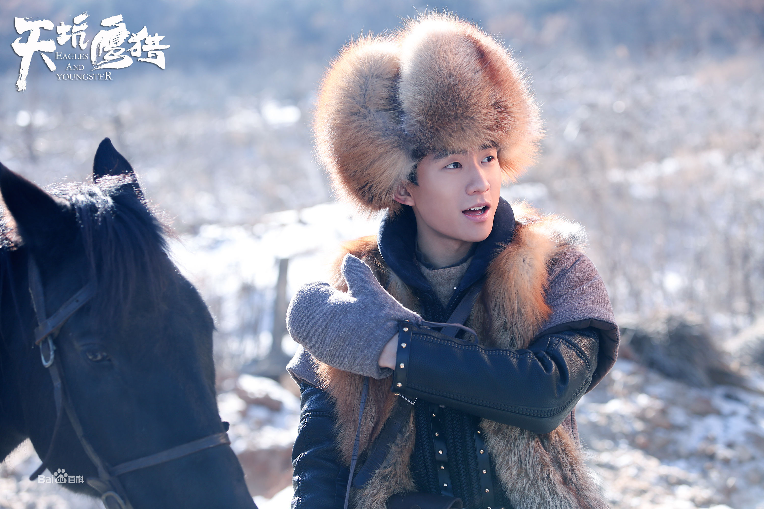 郑好(Tom Zheng)《天坑鹰猎》最全剧照