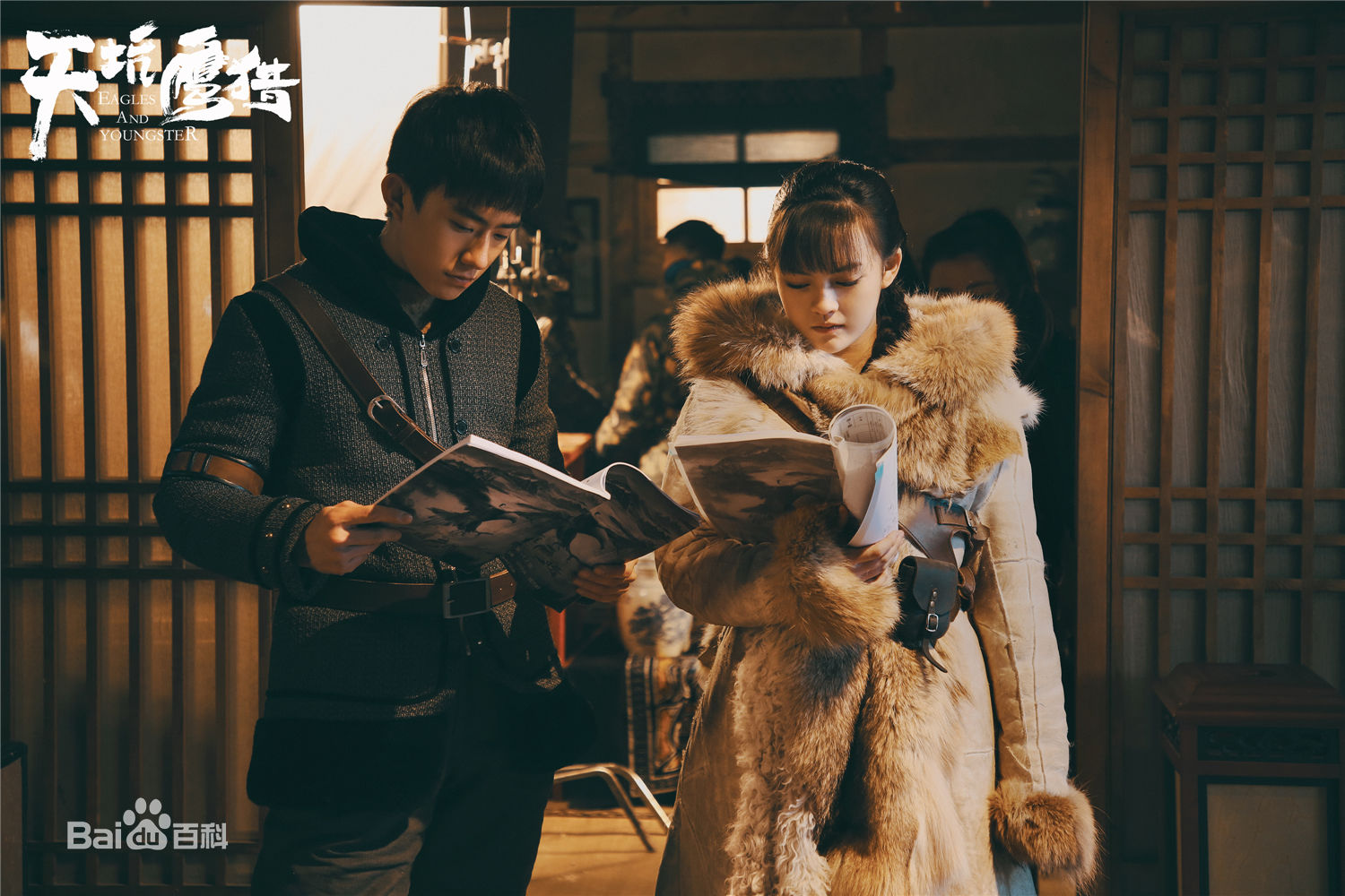 郑好(Tom Zheng)《天坑鹰猎》最全剧照