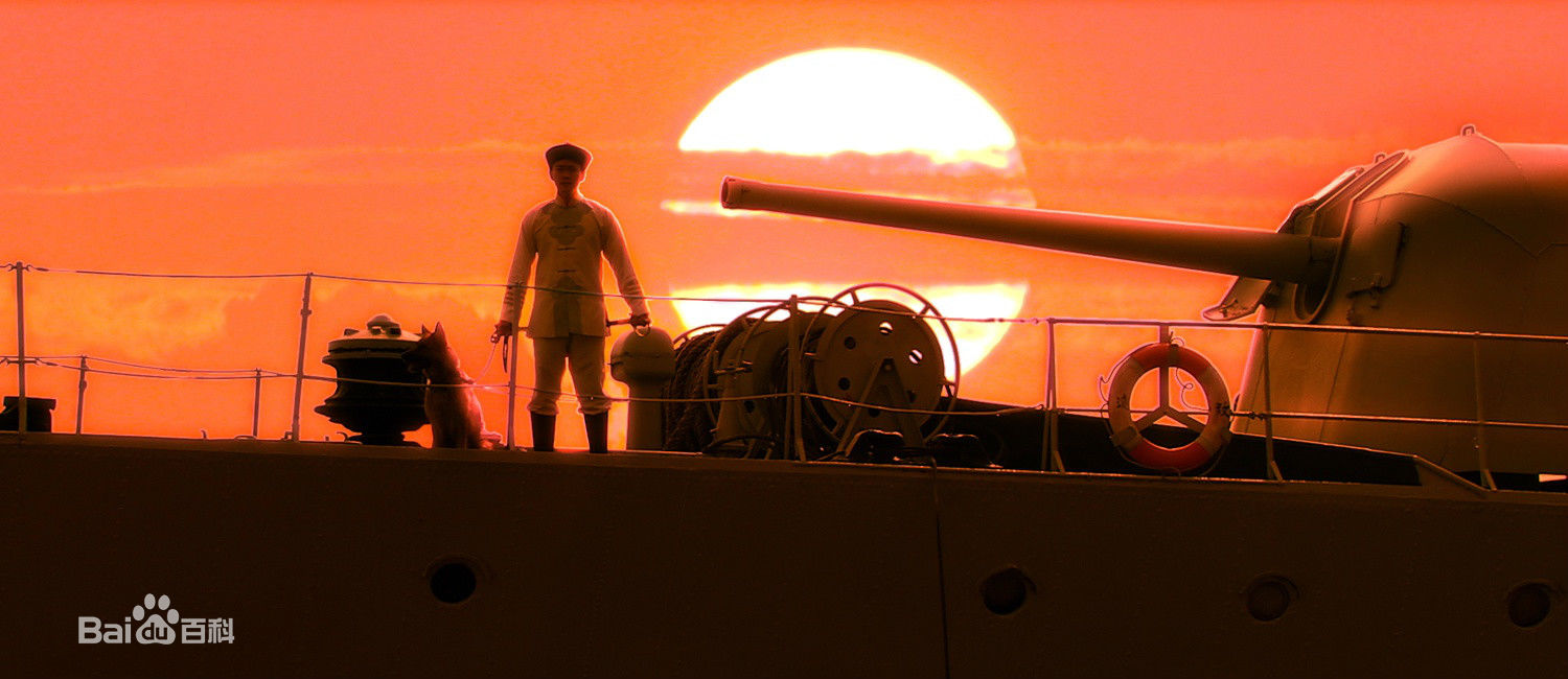 冯小宁(Feng Xiaoning)《一八九四·甲午大海战》剧照