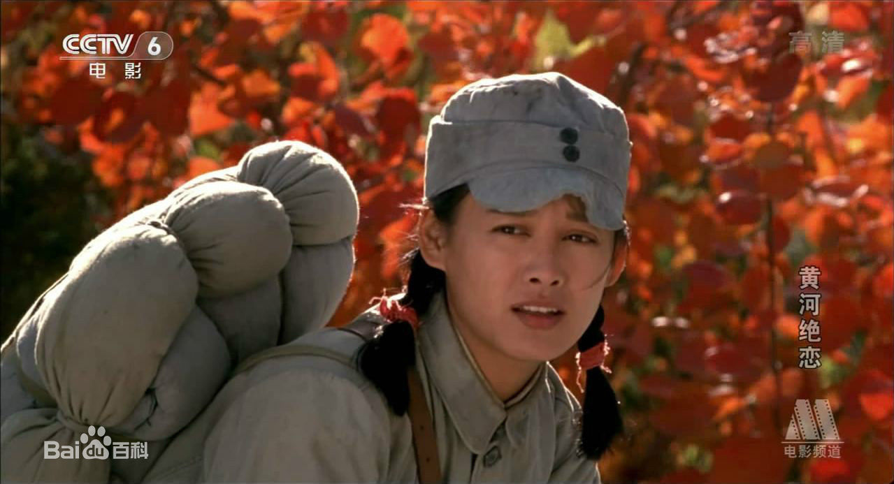 冯小宁(Feng Xiaoning)《黄河绝恋》最新剧照