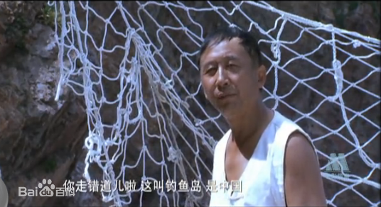 最优质冯小宁(Feng Xiaoning)在《举起手来2：追击阿多丸号》中的相册