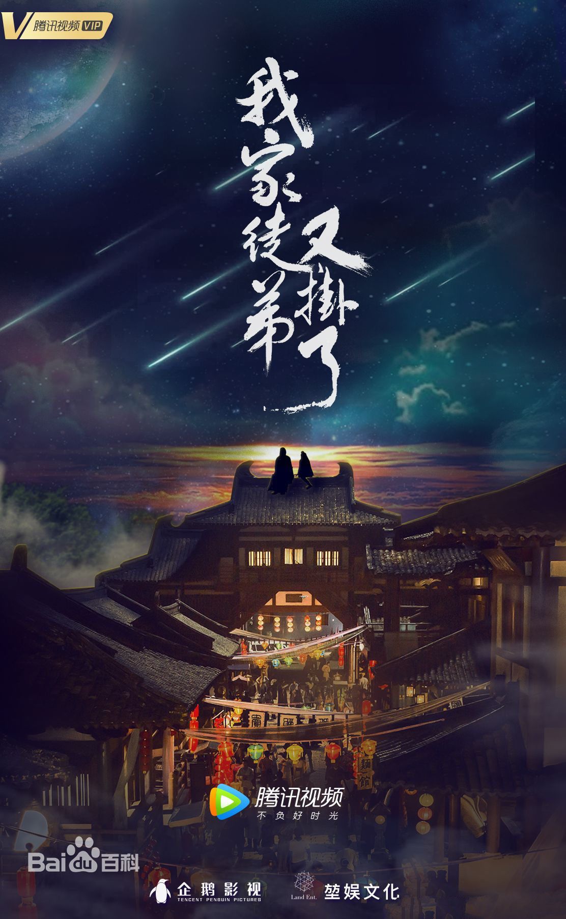 精选付枚(Fu Mei)