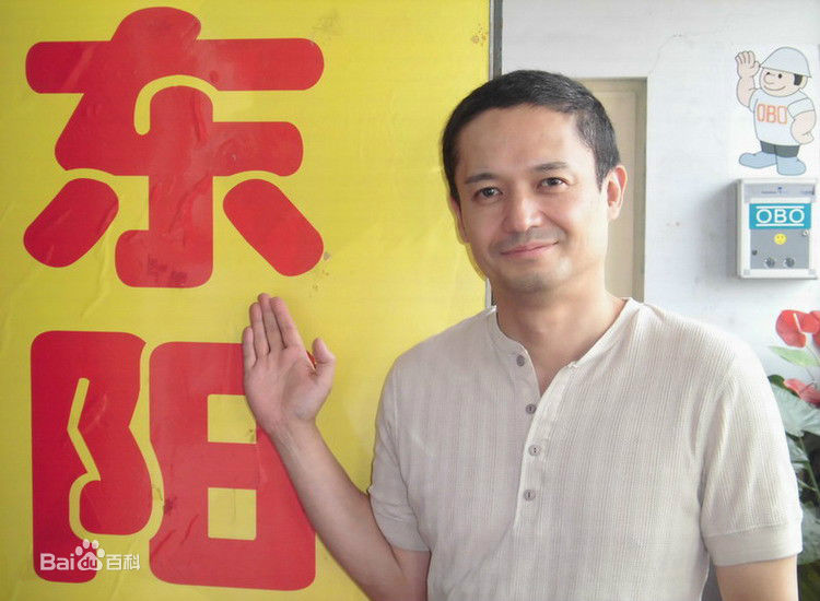 山崎敬一(Yamazaki Keiichi)东阳日语学校形象代言人壁纸壁纸