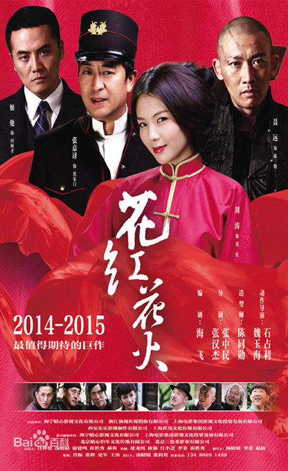 最优质山崎敬一(Yamazaki Keiichi)生活照