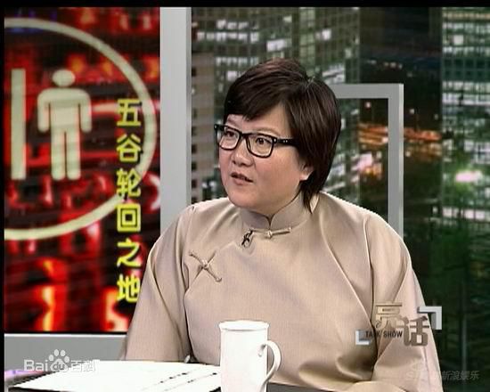 洪晃(Hung Huang)在主持《亮话》中的