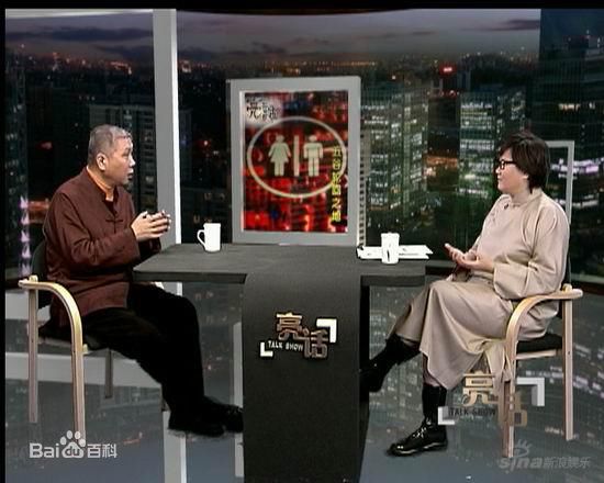 洪晃(Hung Huang)在主持《亮话》中的