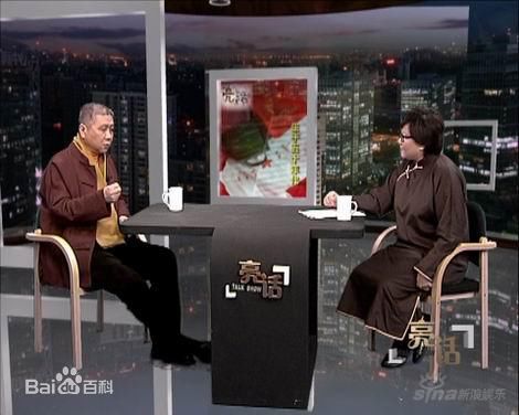 洪晃(Hung Huang)在主持《亮话》中的
