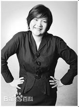 精选洪晃(Hung Huang)