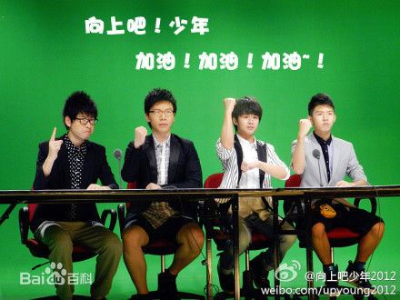 RTA向上吧！少年！图册