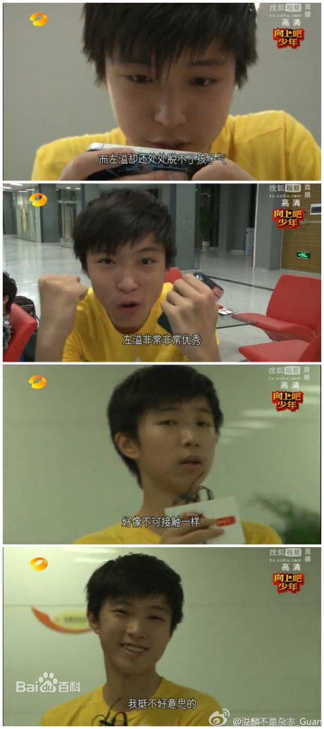 RTA向上吧！少年！图册