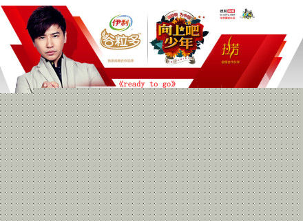 RTA向上吧！少年！图册