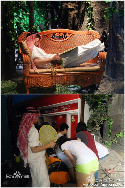 RTA向上吧！少年！图册