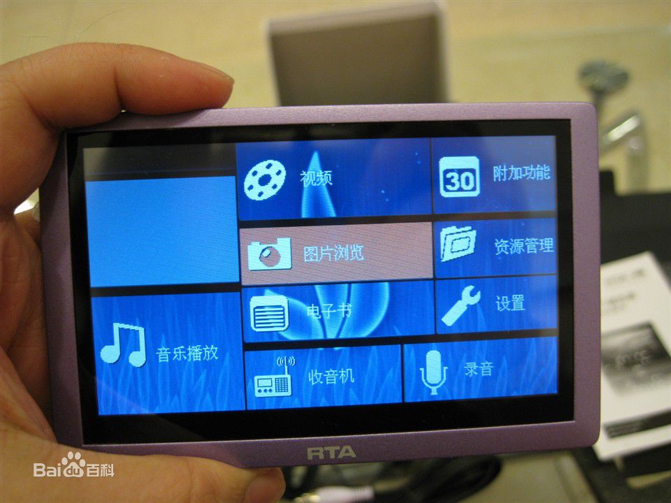 RTA产品图册1生活照