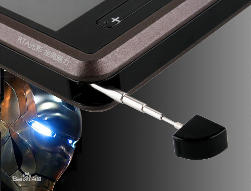 RTA产品图册1生活照