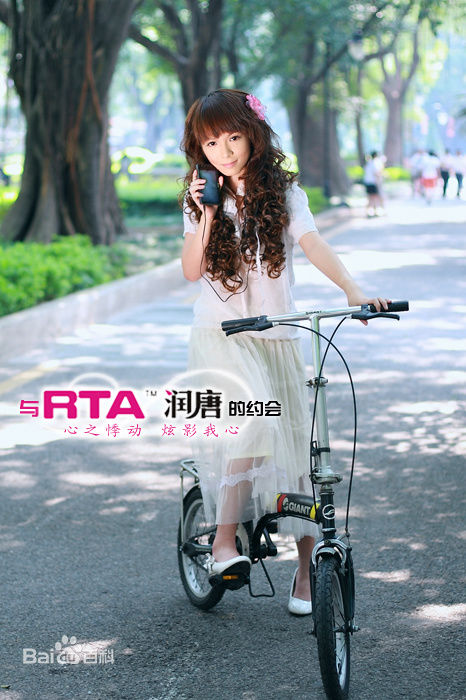 RTA产品图册1生活照