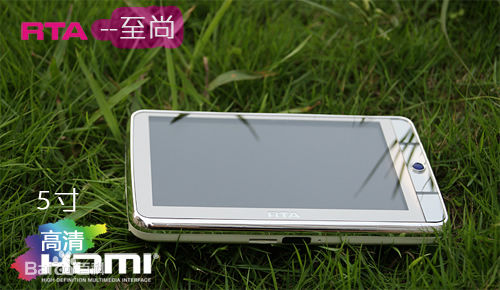 RTA产品图册1生活照