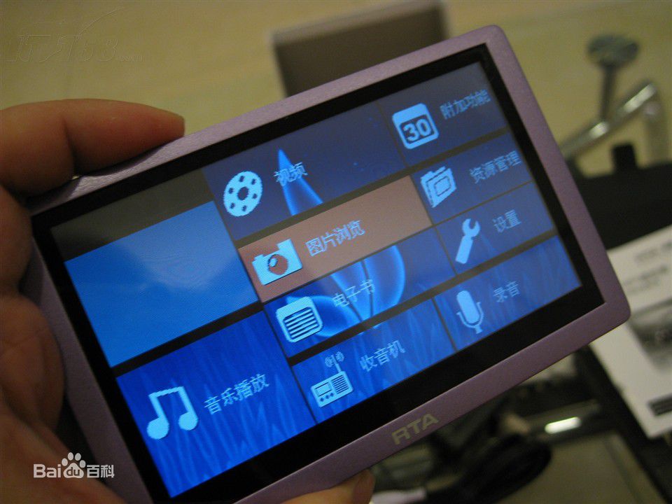 RTA产品图册1生活照