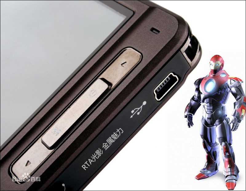 RTA产品图册1生活照