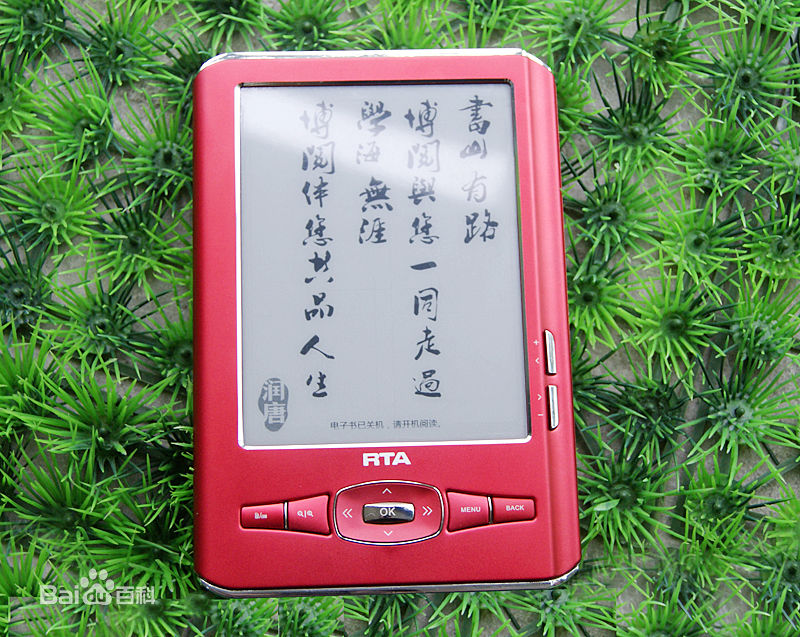 RTA产品图册1前后照片