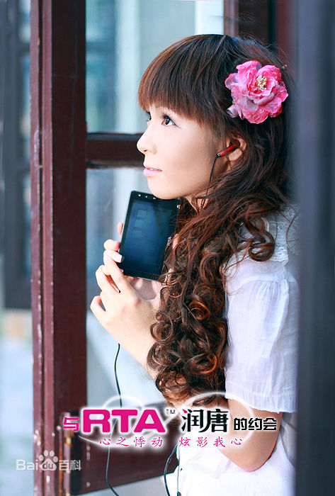 RTA产品图册1前后照片