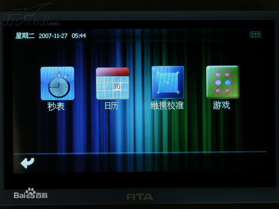 RTA产品图册1前后照片