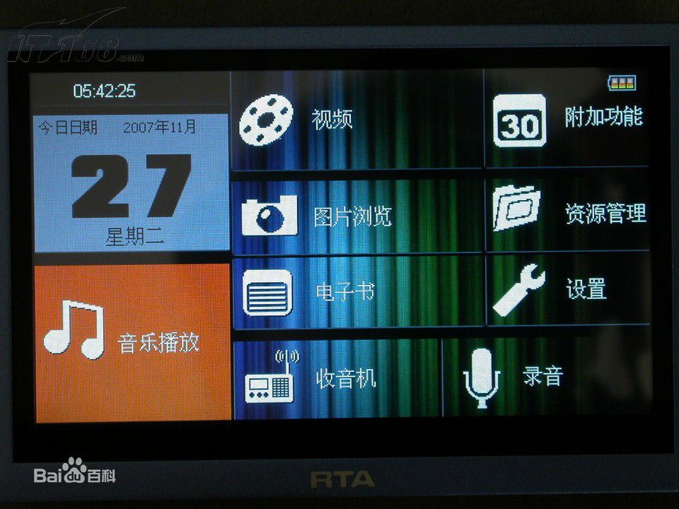 RTA产品图册1前后照片