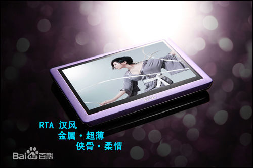 RTA产品图册1前后照片