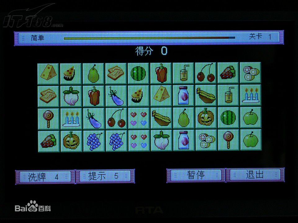 RTA产品图册1生活照