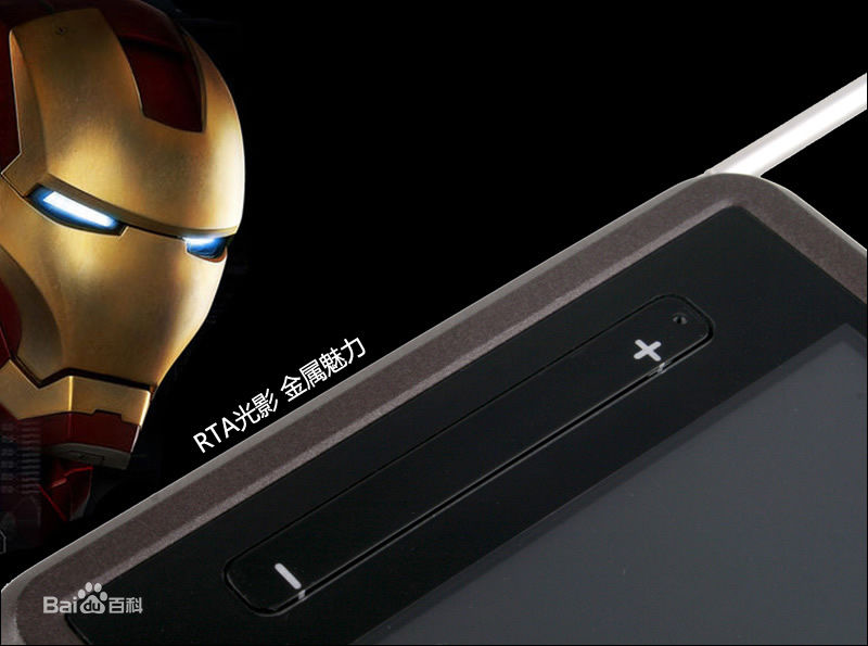 RTA产品图册1生活照