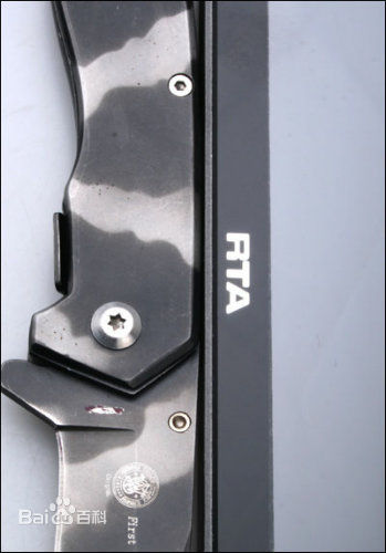 RTA产品图册1生活照