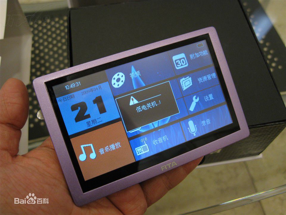 RTA产品图册1生活照