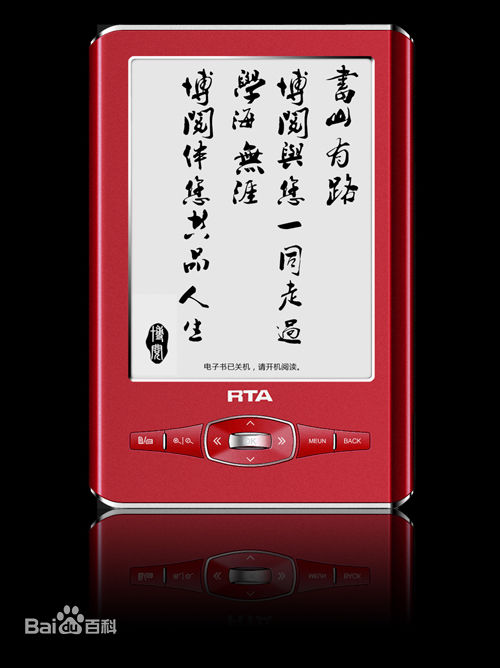 RTA产品图册1生活照