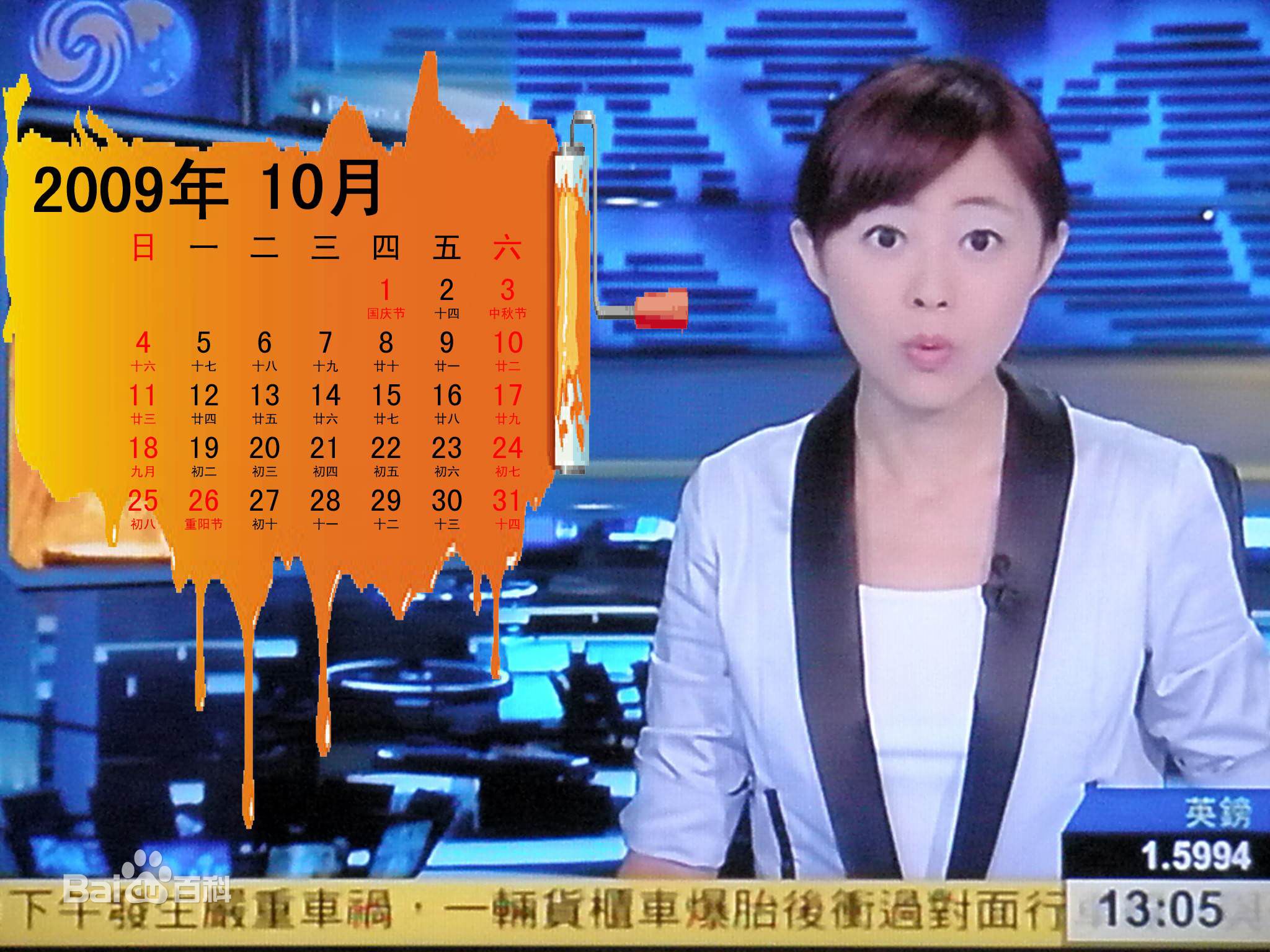 杨舒(Susie（英文名）)主持节目素颜照相册