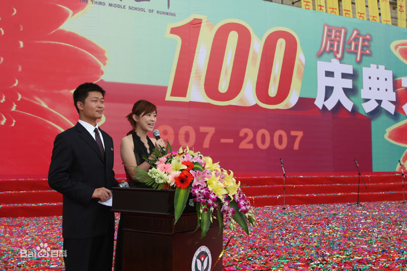 杨舒(Susie（英文名）)主持节目素颜照相册