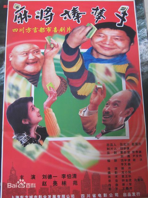 最新刘德一(Liu Deyi)性感图片