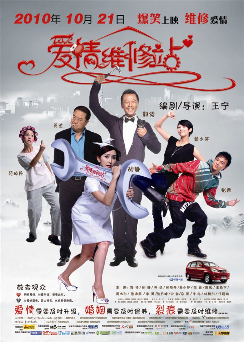 最新马湘宜壁纸