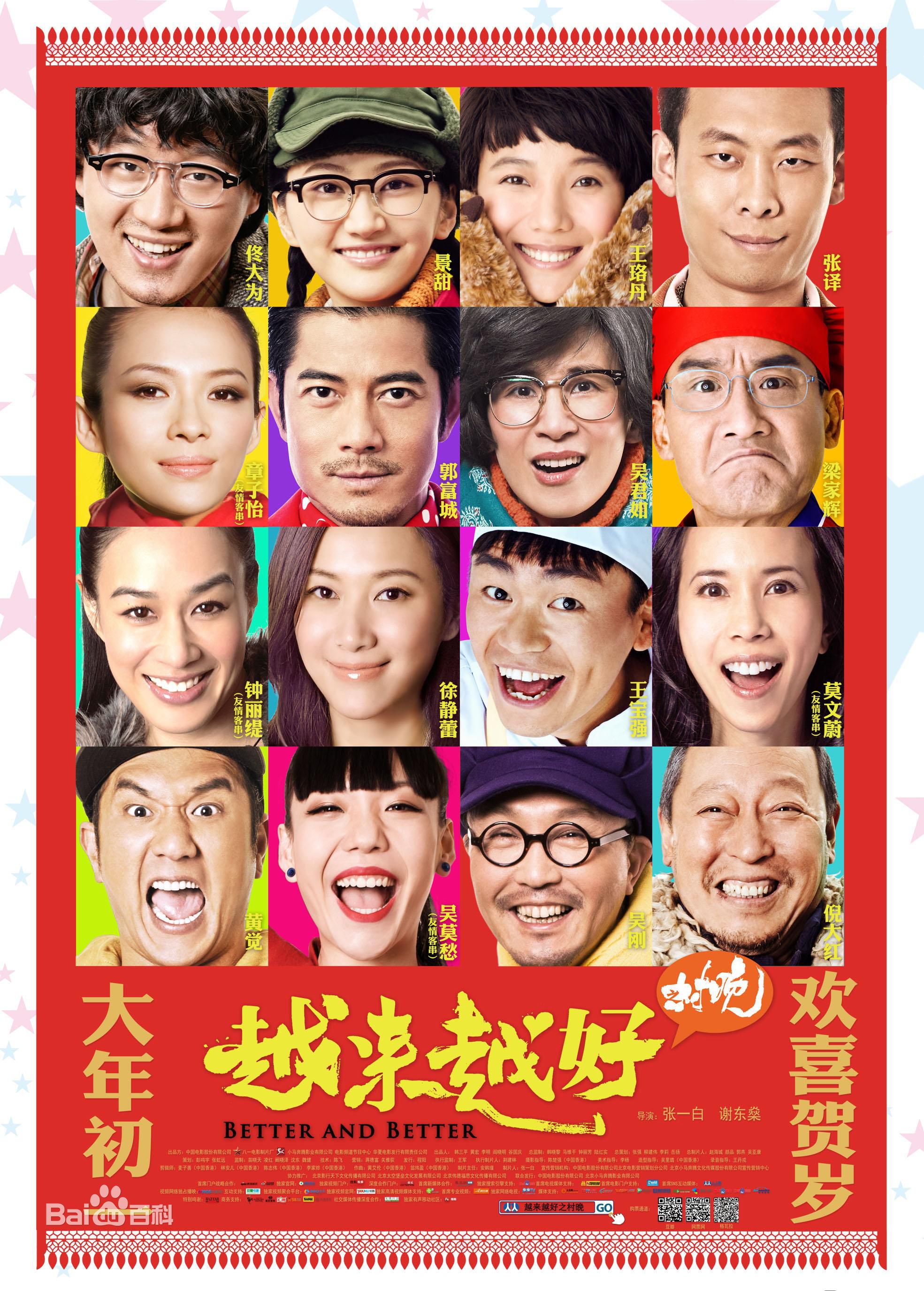 最优质刘迪妮生活照