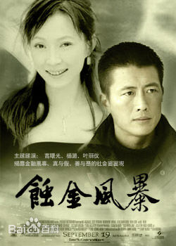 最优质杨潞(Lucy Yang)素颜照